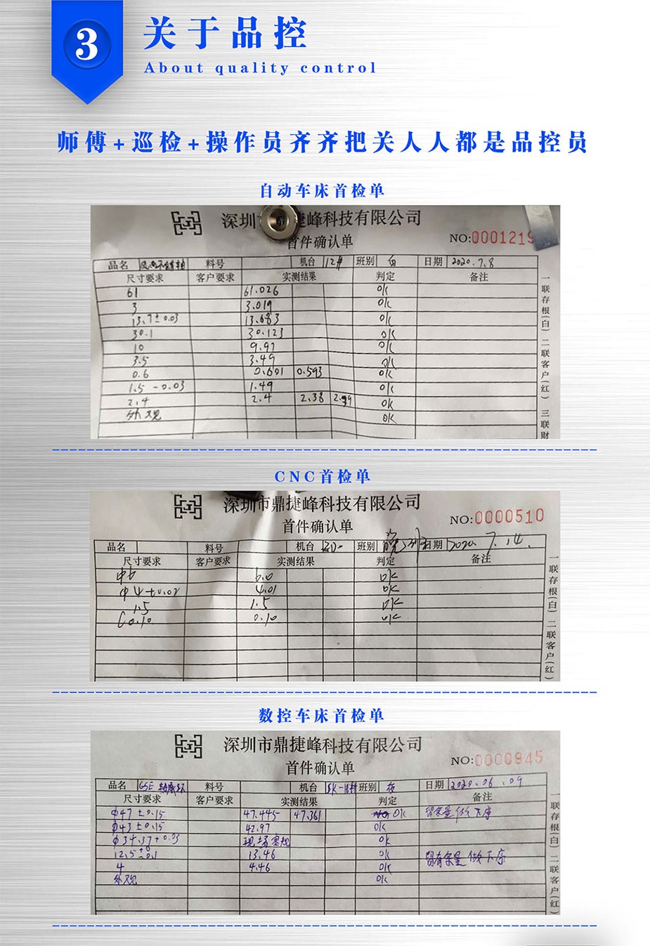 數控機床加工廠哪里有