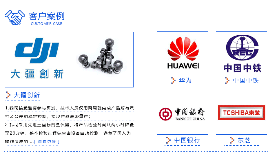 自動化設備零件加工廠溫州